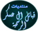 لا توجد أية مواضيع جديدة لا توجد أية مواضيع جديدة