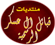 مواضيع جديدة