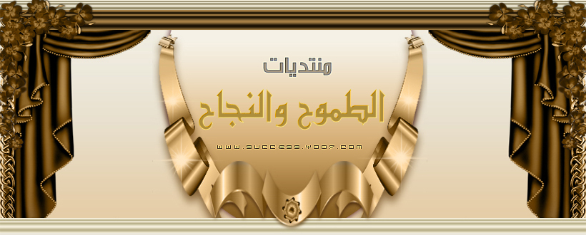 منتديات العربى