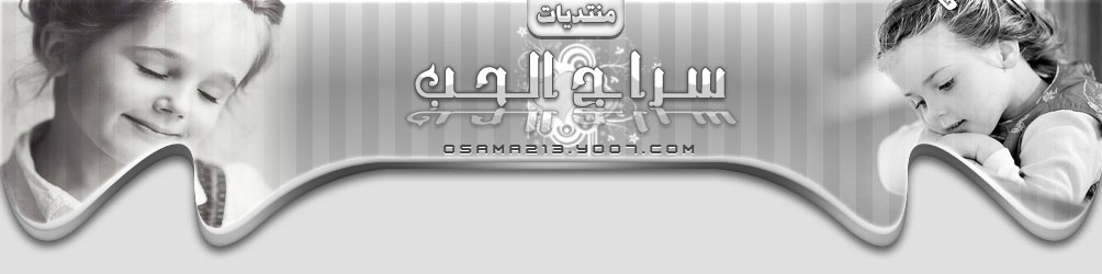 الصداقة ولا احلى