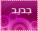 مواضيع جديدة