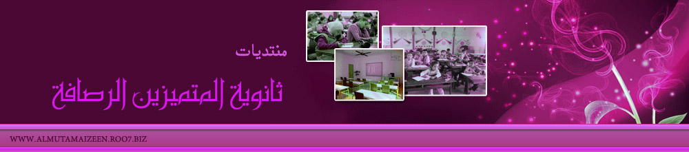 منتدى طارق العلي الرسمي