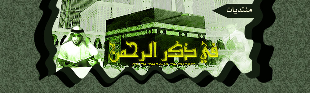 مطابخ البلاد العربيه