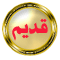 لا توجد أية مواضيع جديدة لا توجد أية مواضيع جديدة