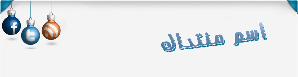 شوفت الشقاوه يا روح امك