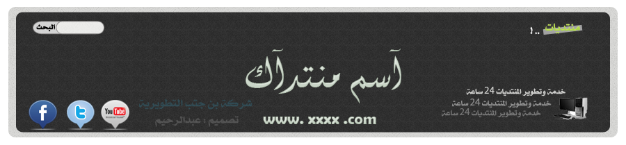 منتديات سمعنا| افلام | اغانى| برامج| كليبات | موبايل