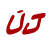 Új hozzászólások