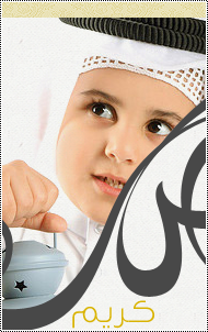 المتواجدون الآن ؟