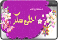 مواضيع جديدة