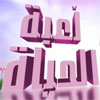 لا توجد أية مواضيع جديدة لا توجد أية مواضيع جديدة
