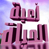 مواضيع جديدة