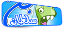 لا توجد أية مواضيع جديدة