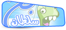 مواضيع جديدة