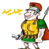 مواضيع جديدة