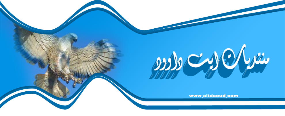 منتدى الاسرار الروحانية , فلك , روحانى , جلب الحبيب , علاج السحر , علاج القرين العاشق علاج الحسد
