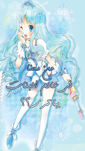 المتواجدون الآن ؟