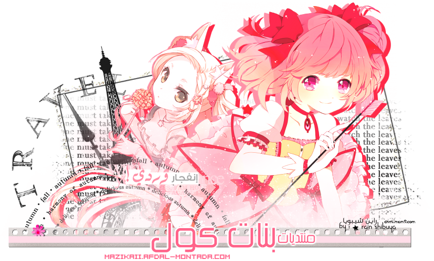 منتديات عالم الانمي