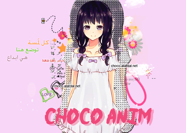 لــم ــــسات ســــ ح ــــــرية