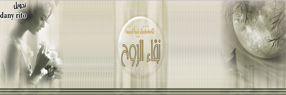 تحميل لعبة ميدل