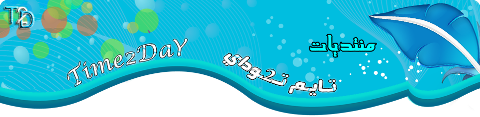 منتدى حياة الانمي