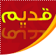 لا توجد أية مواضيع جديدة لا توجد أية مواضيع جديدة