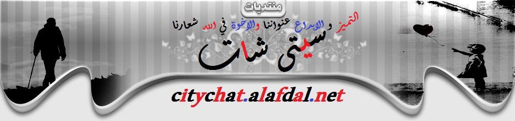 { فيس كووووول } افلام عربي - افلام اجنبي - اغاني - كليبات - برامج - العاب