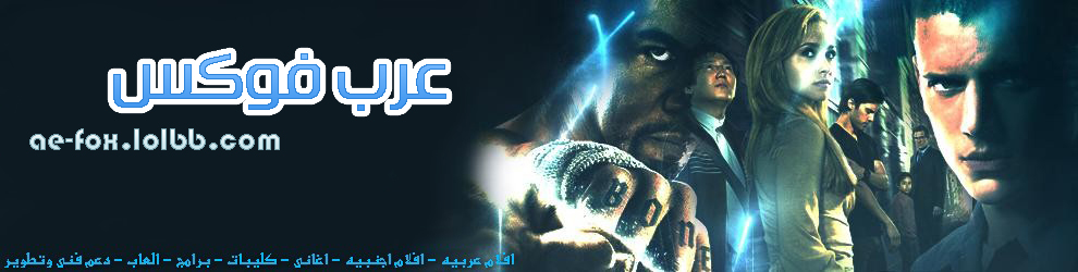 منتدى الافلام