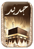 مواضيع جديدة