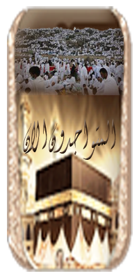 المتواجدون الآن ؟