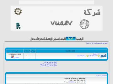 استايل سكني لجميع المنتديات Preview