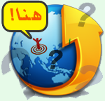 المتواجدون الآن ؟