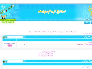 من افضل ستايلات رمضانى 2013 بدون تومبيلات Preview
