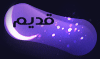 لا توجد أية مواضيع جديدة لا توجد أية مواضيع جديدة