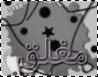 المنتدى مُقفل