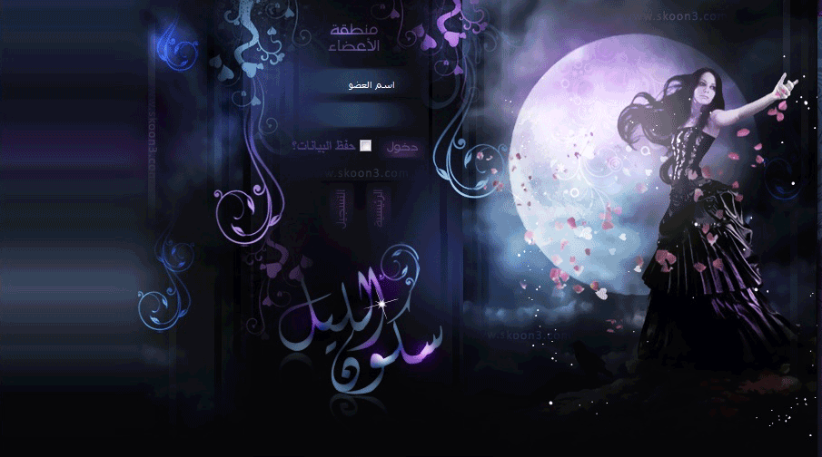 عراق التحدي
