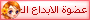 انثى انثى