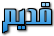 لا توجد أية مواضيع جديدة