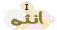 انثى انثى