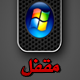 المنتدى مُقفل