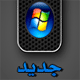 مواضيع جديدة