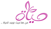 منتدى الدردشة عربي